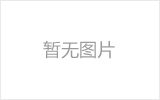 岳阳螺栓球节点钢网架安装施工关键技术